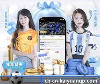 开元棋牌，智能生活的引领者 - 体育资讯内容服务（Kaiyuan Card Game）